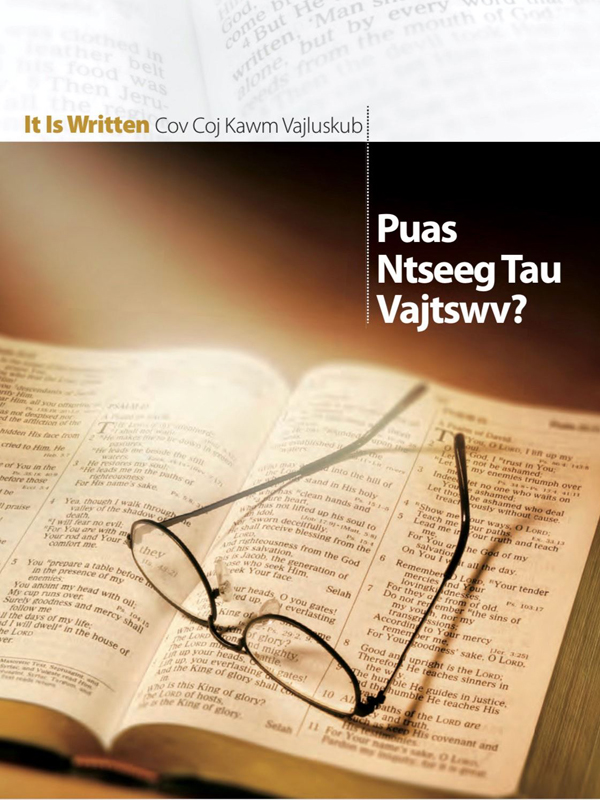 Bible Study Guides 05